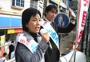 長崎駅前で訴える、ふちせ候補(左)と中西市議候補